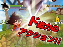 Dragon Ball Wii (4)