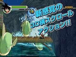 Dragon Ball Wii (5)