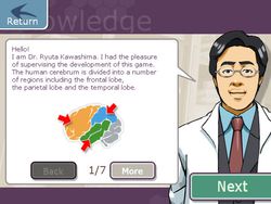 kawashima-brain-exercise-pc