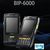 Pidion BIP-6000 : PDAPhone Windows Mobile 6.1 durci