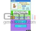 Pokemon diamond pearl scan 4 small