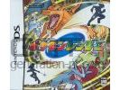 Pokemon ranger pochette small Pokemon ranger pochette small