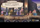 Prinny 2 - 16
