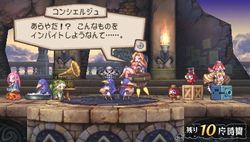 Prinny 2 - 16