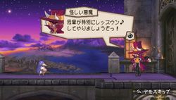 Prinny 2 - 18