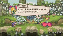 Prinny 2 - 4