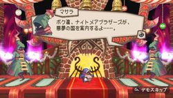 Prinny 2 - 6