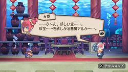 Prinny 2 - 7