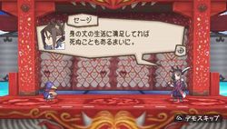 Prinny 2 - 9
