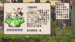 Prinny   3