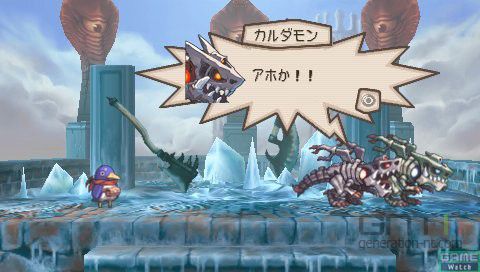 Prinny - 6