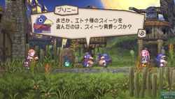 Prinny   7
