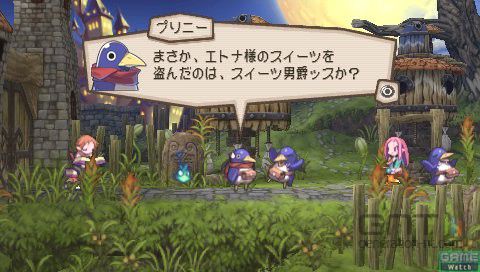 Prinny - 7