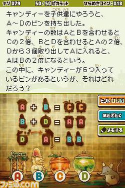 Professeur Layton 4 - 10