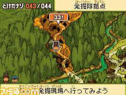 Professeur Layton 4 - 2