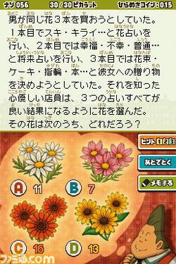 Professeur Layton 4 - 9