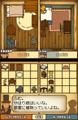 Professor Layton 3