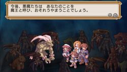La Pucelle Ragnarok - 2
