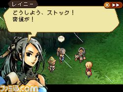 Radiant Historia - 1