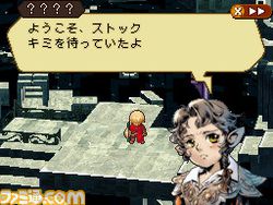 Radiant Historia - 5