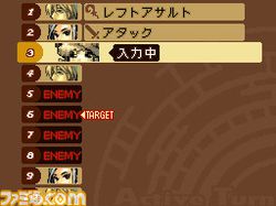 Radiant Historia - 7