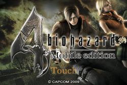 Resident Evil 4 iPhone - 1