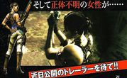 Resident Evil 5 7
