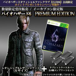 Resident Evil 6 Premium Edition