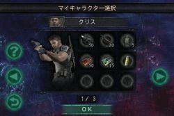 Resident Evil Mercenaries VS - 11