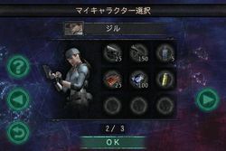 Resident Evil Mercenaries VS - 14