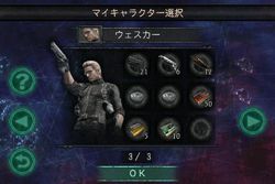 Resident Evil Mercenaries VS - 15