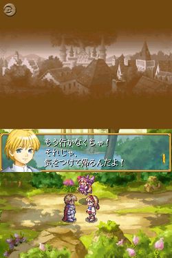 Rhapsody_DS_02