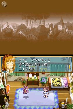 Rhapsody_DS_03