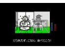Rhythm tengoku scan 2 small