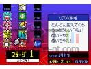 Rhythm tengoku scan 3 small