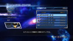 Saint Seiya PS3 (19)
