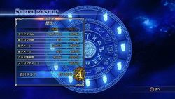 Saint Seiya PS3 (24)