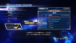 Saint Seiya PS3 (29)