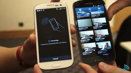 Samsung S Beam