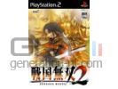 Samurai Warriors 2
