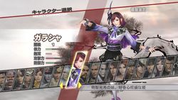 Samurai Warriors 3Z - 5