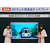 TV LCD 3D : Sharp se lance avec quatre couleurs