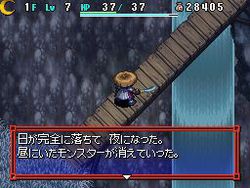Shiren the Wanderer 5 - 12
