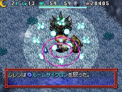 Shiren the Wanderer 5 - 13