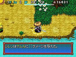 Shiren the Wanderer 5 - 16