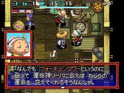 Shiren the Wanderer 5 - 1