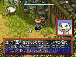 Shiren the Wanderer 5 - 3