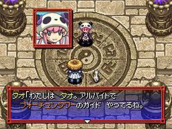 Shiren the Wanderer 5 - 4