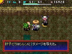 Shiren the Wanderer 5 - 5