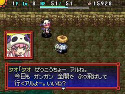 Shiren the Wanderer 5 - 6